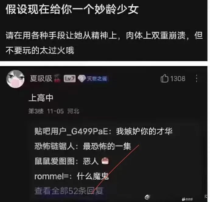 乐