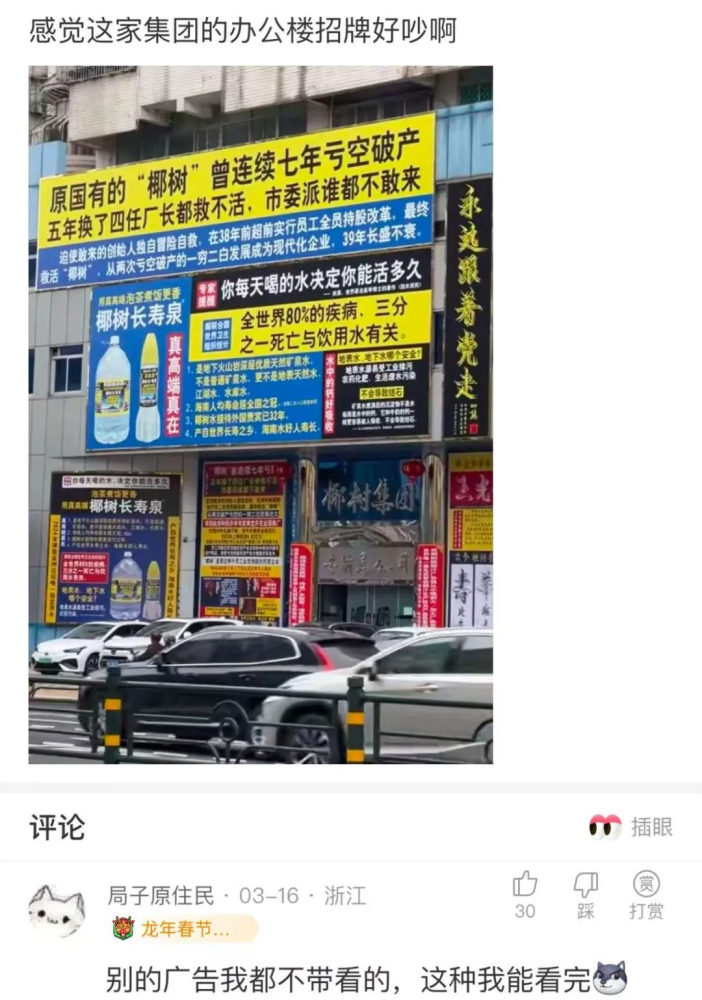乐