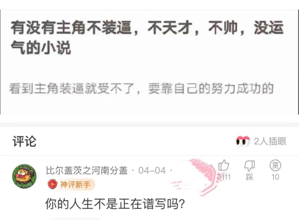 乐
