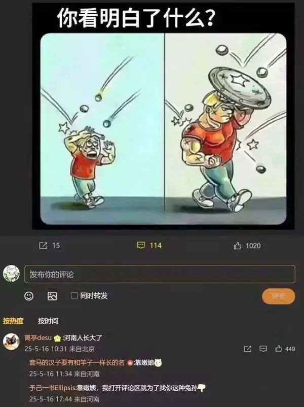乐