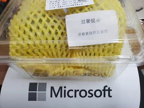乐