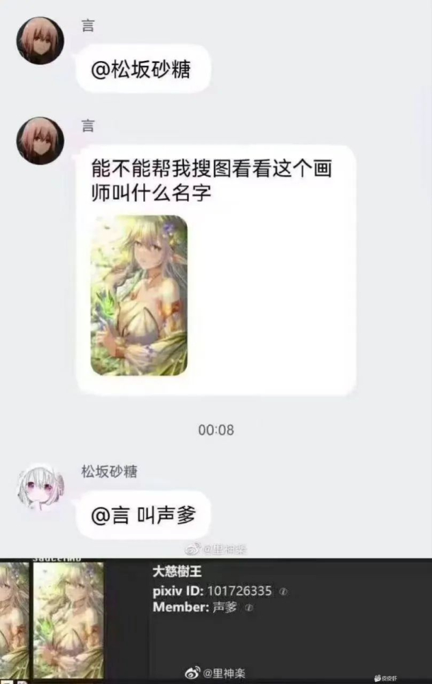 乐