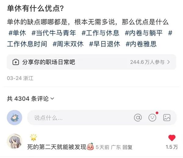 悲