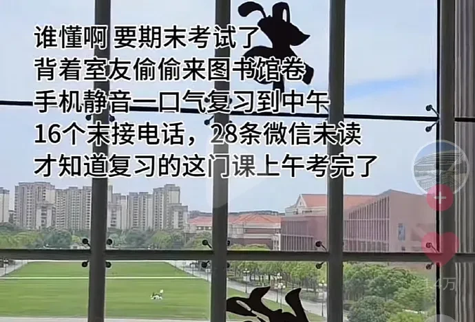 乐