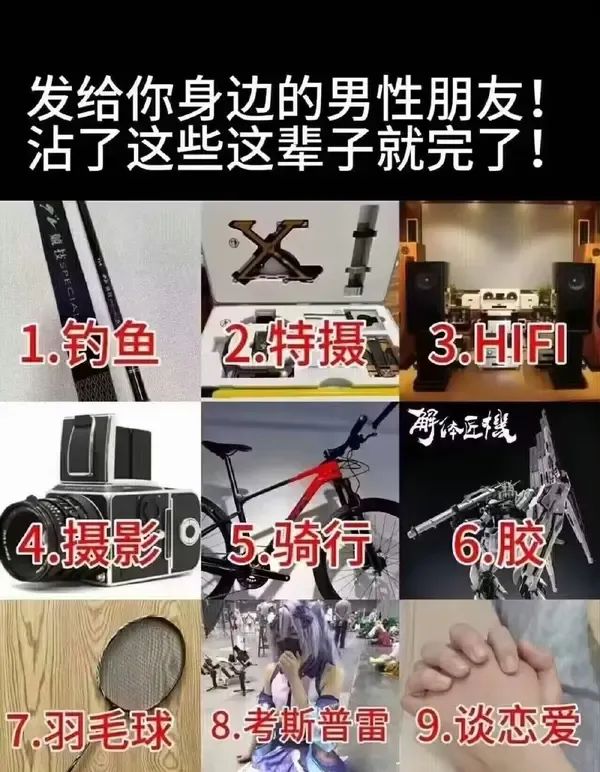 乐