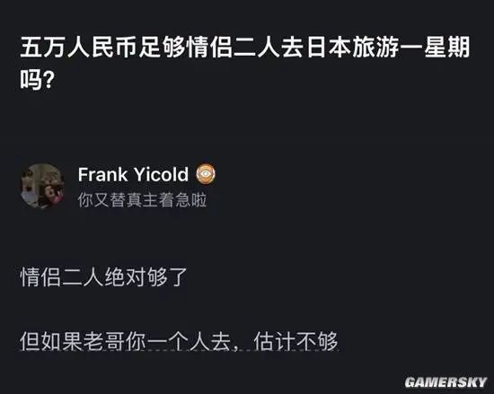 乐