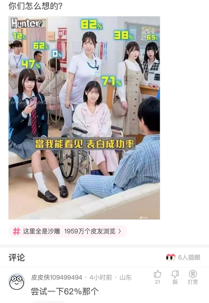 乐
