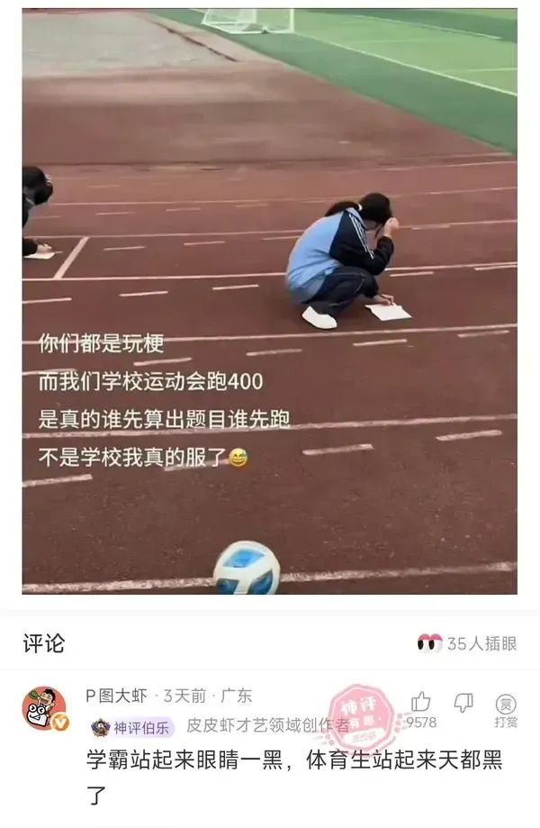 乐