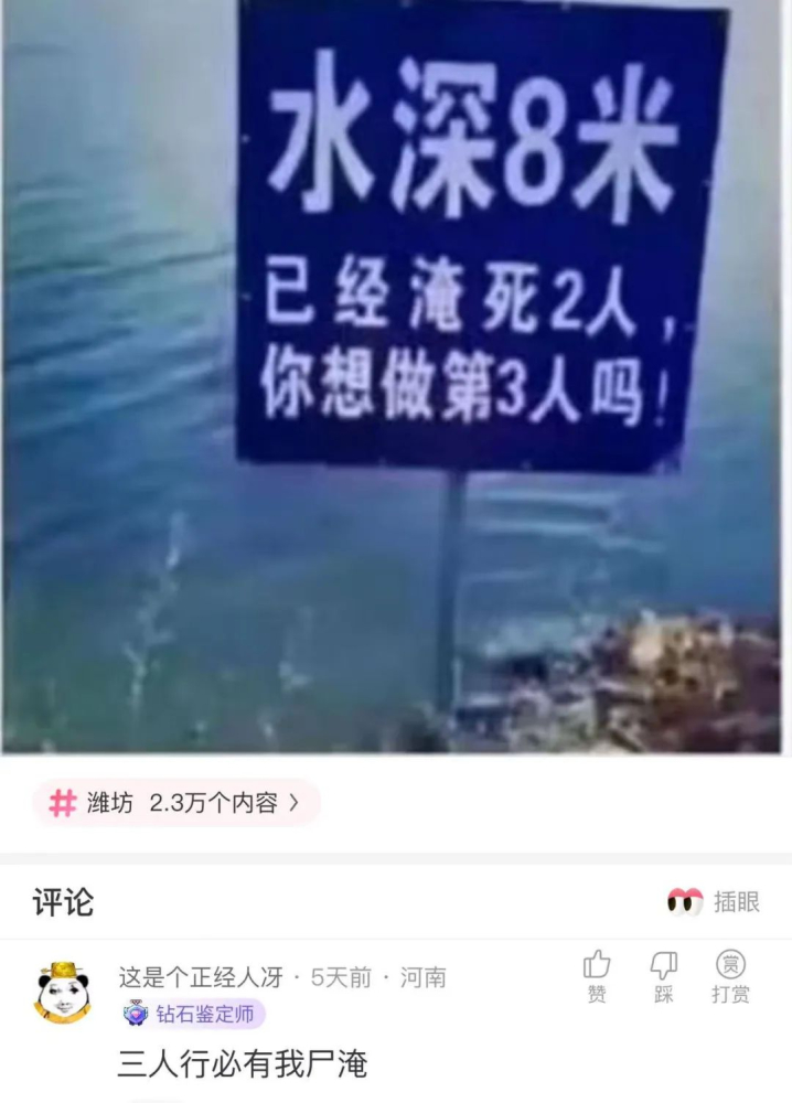 乐