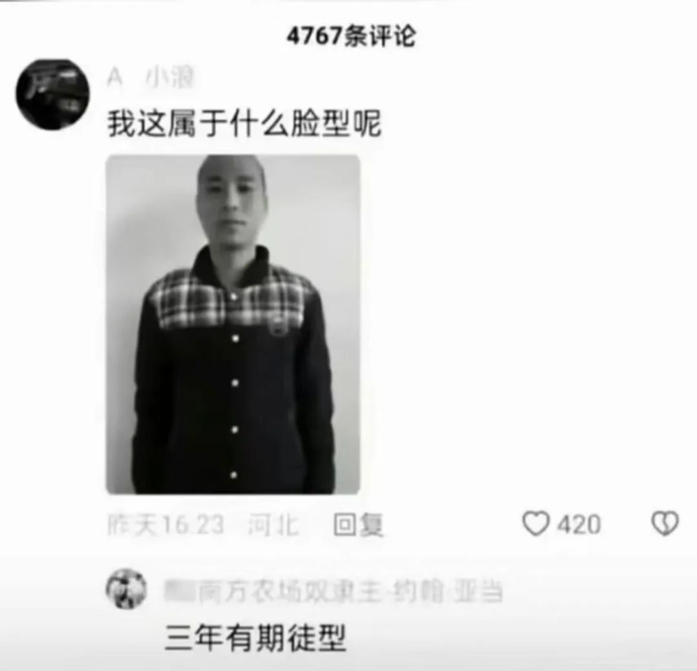 乐