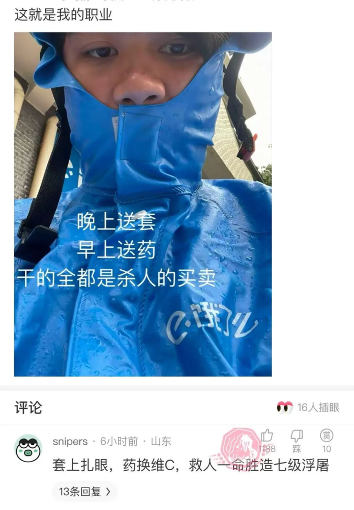 乐