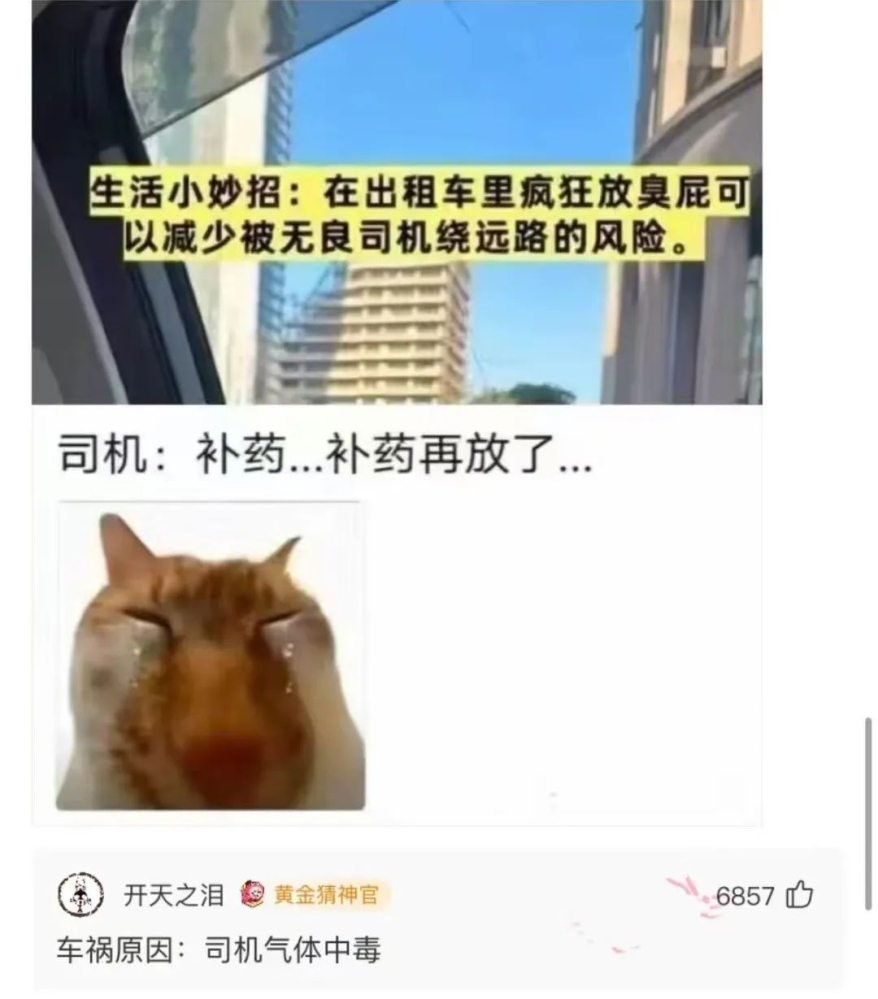 乐