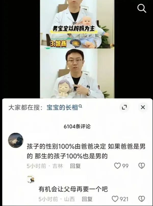 乐