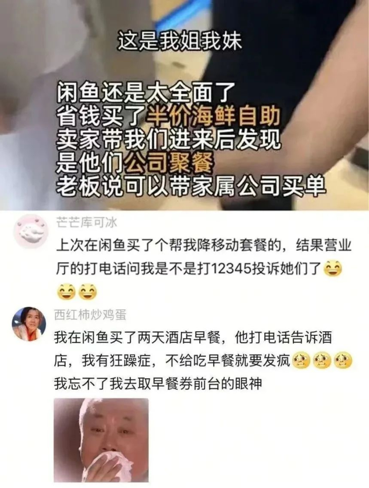 乐