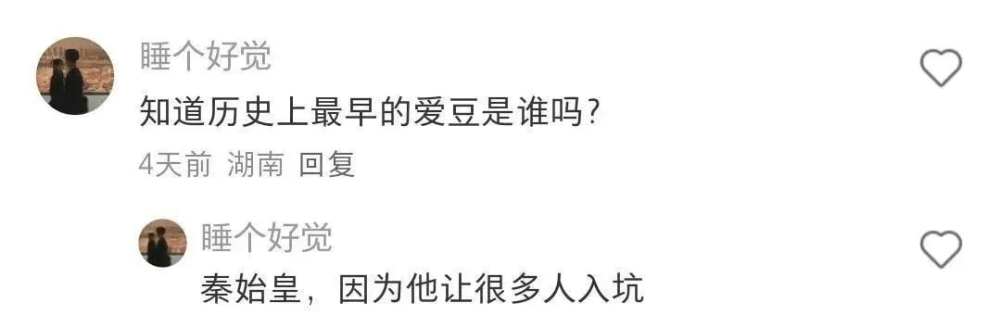 乐