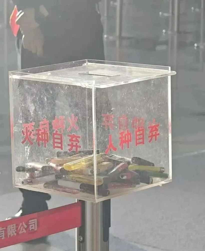 乐