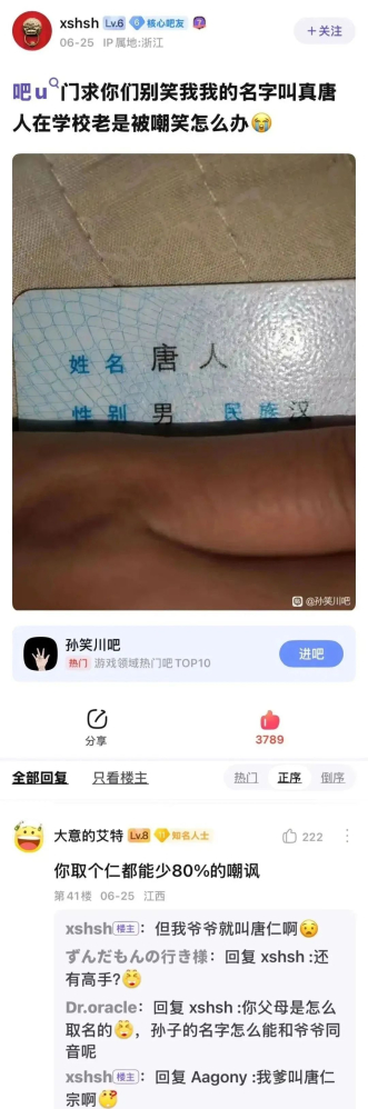乐