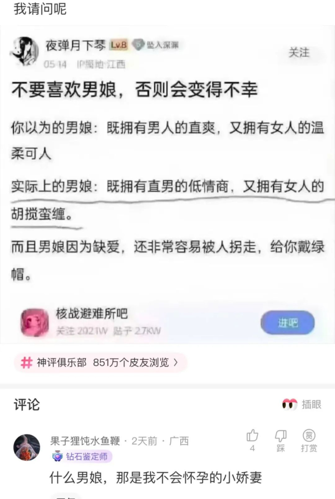 没救了