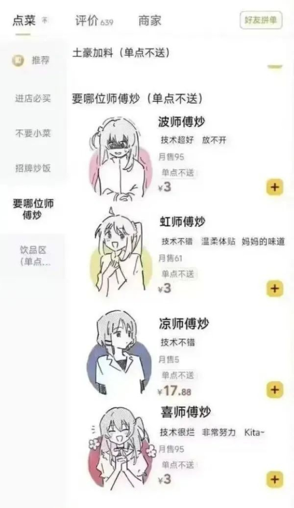 le