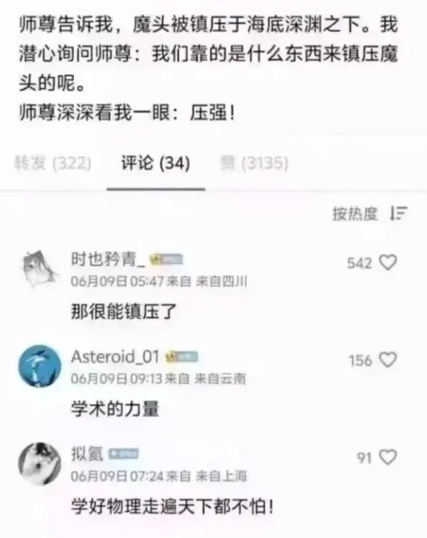 乐