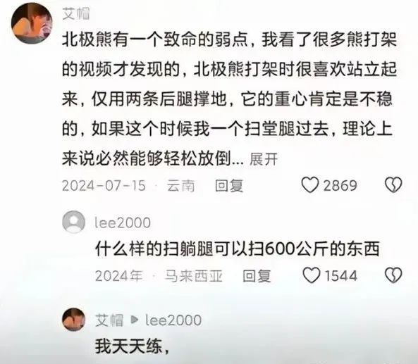 乐