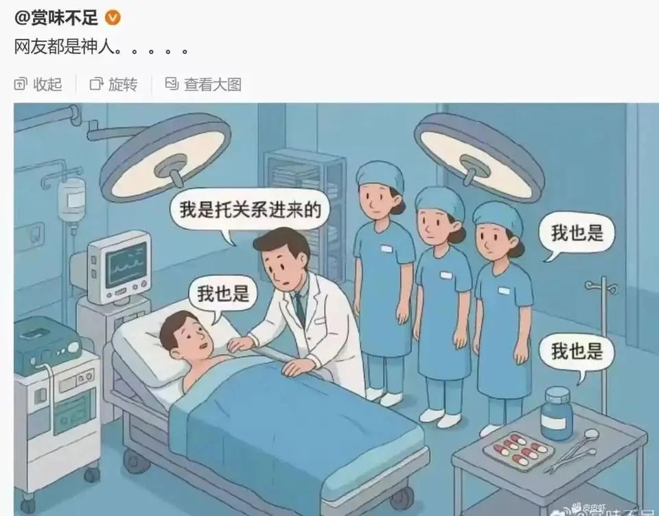 乐