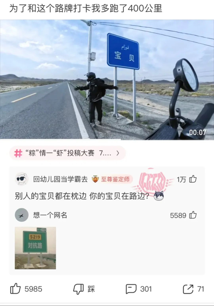 乐