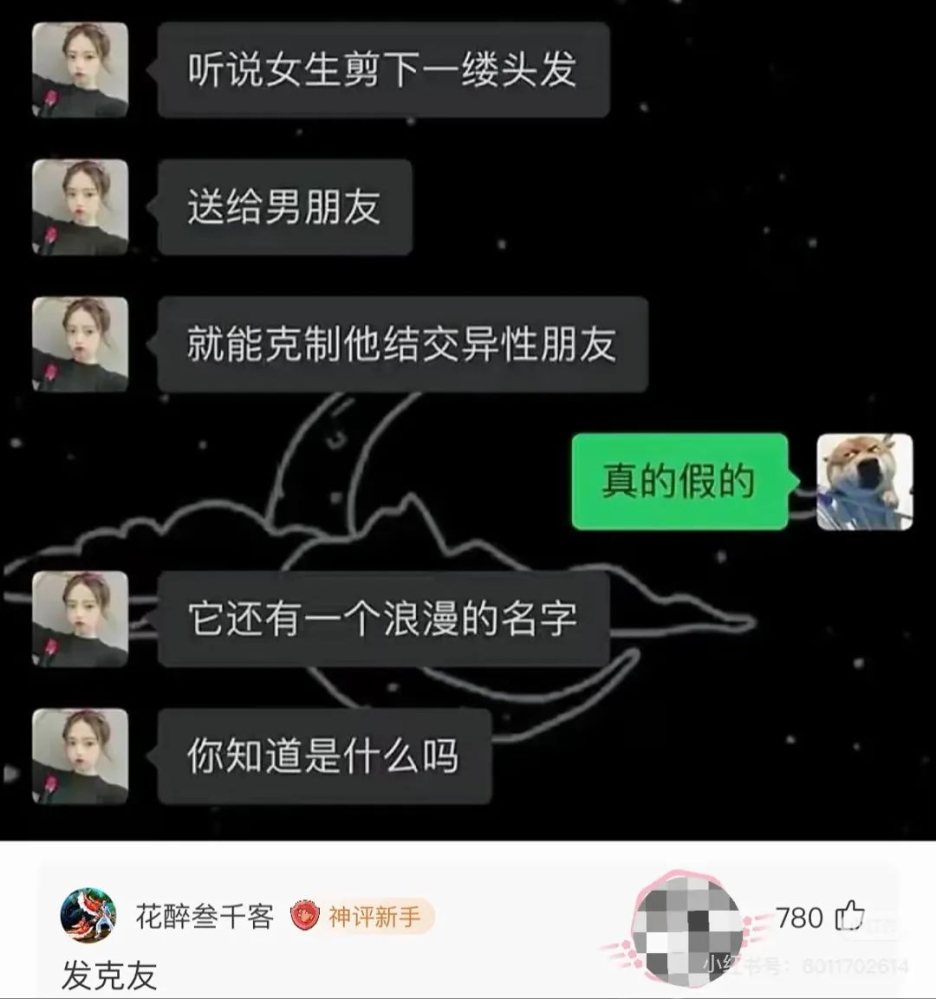 乐