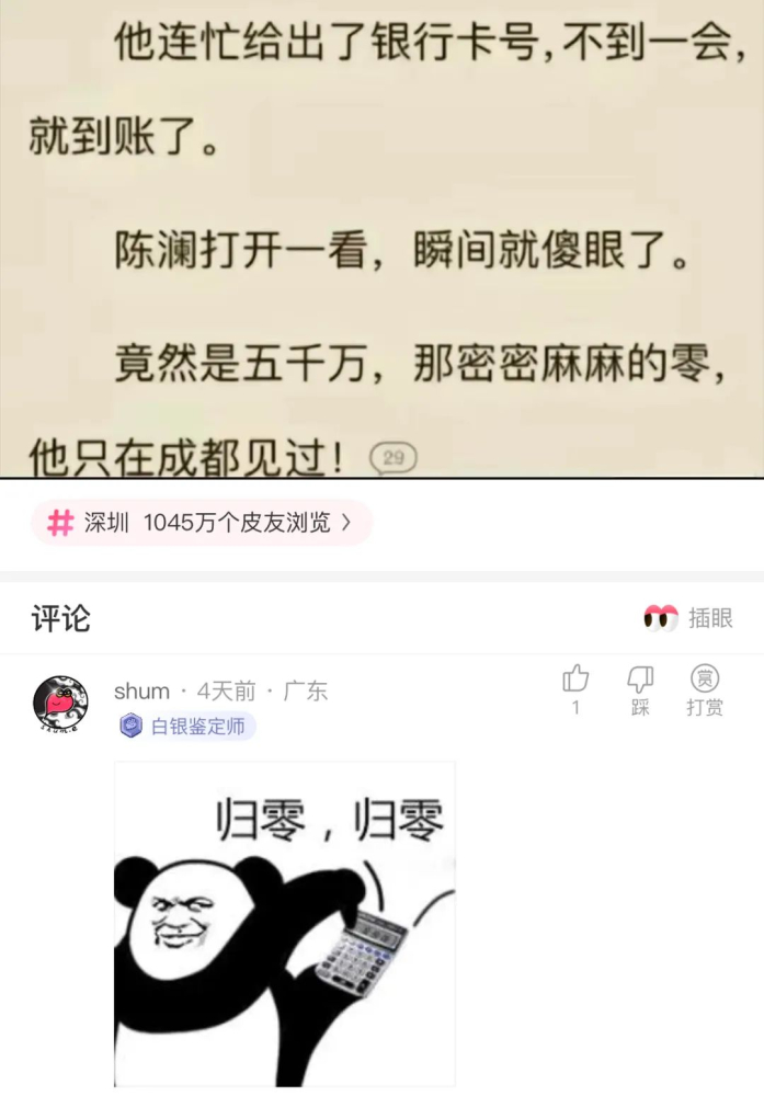 乐