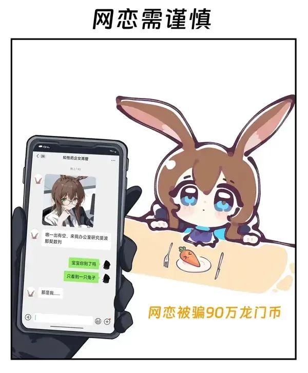 乐