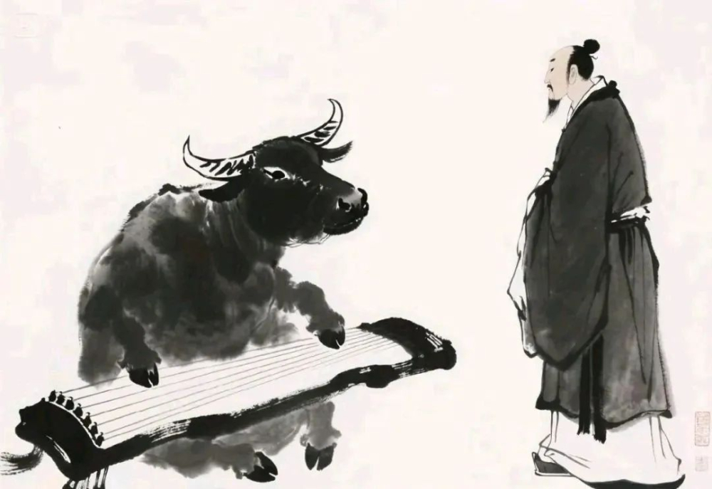 乐
