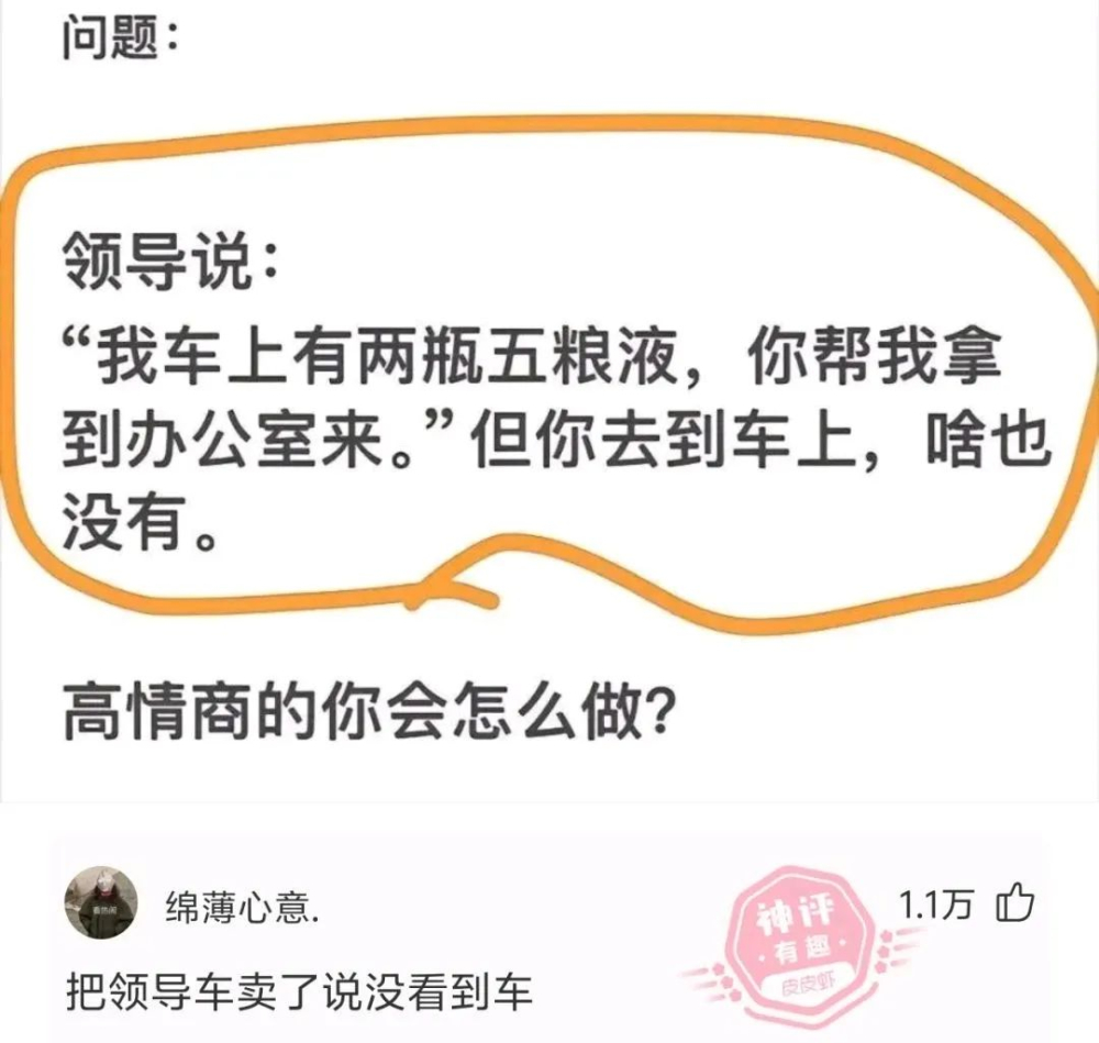 乐