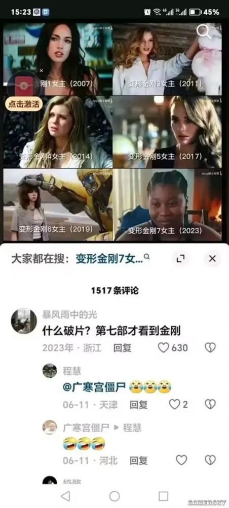 乐