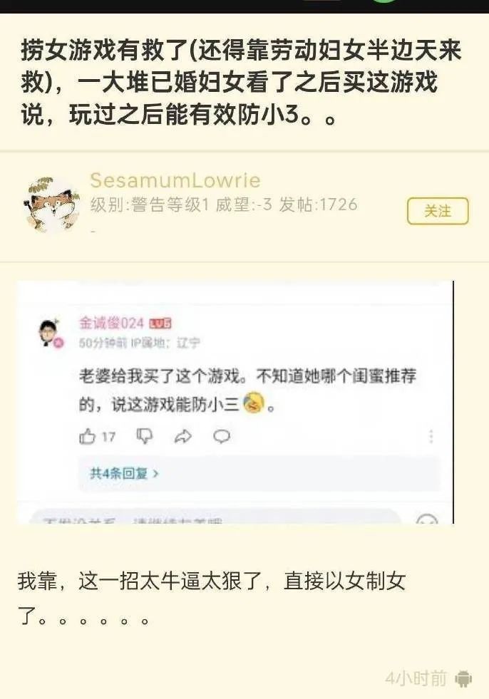 乐