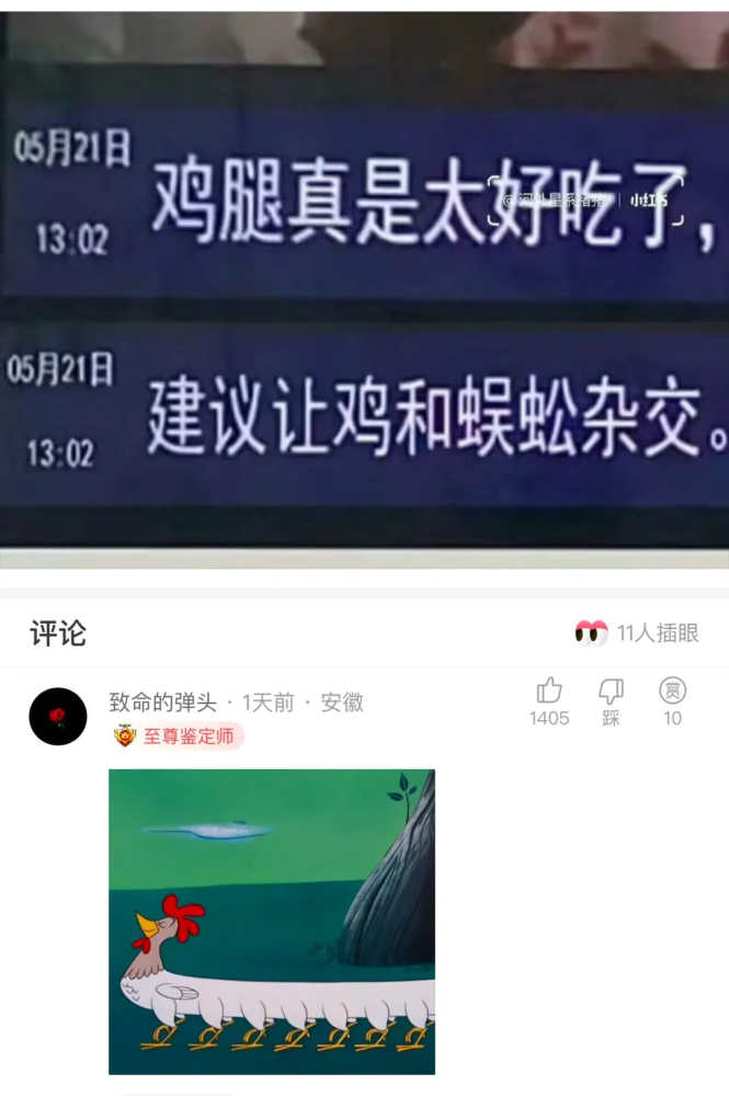 乐