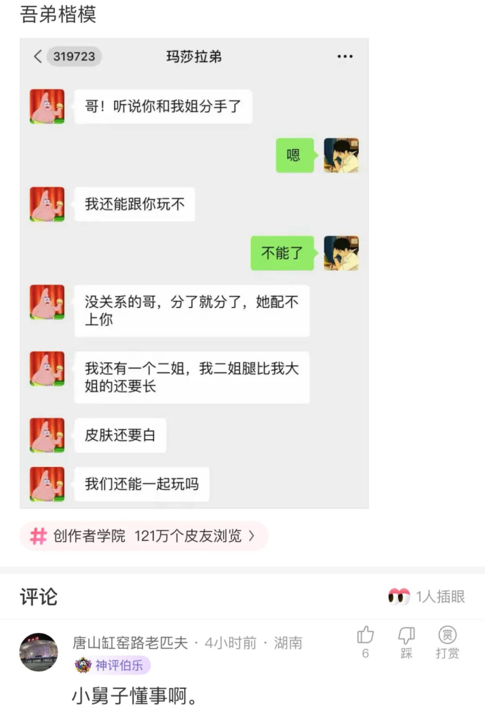 乐