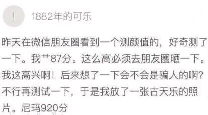 乐