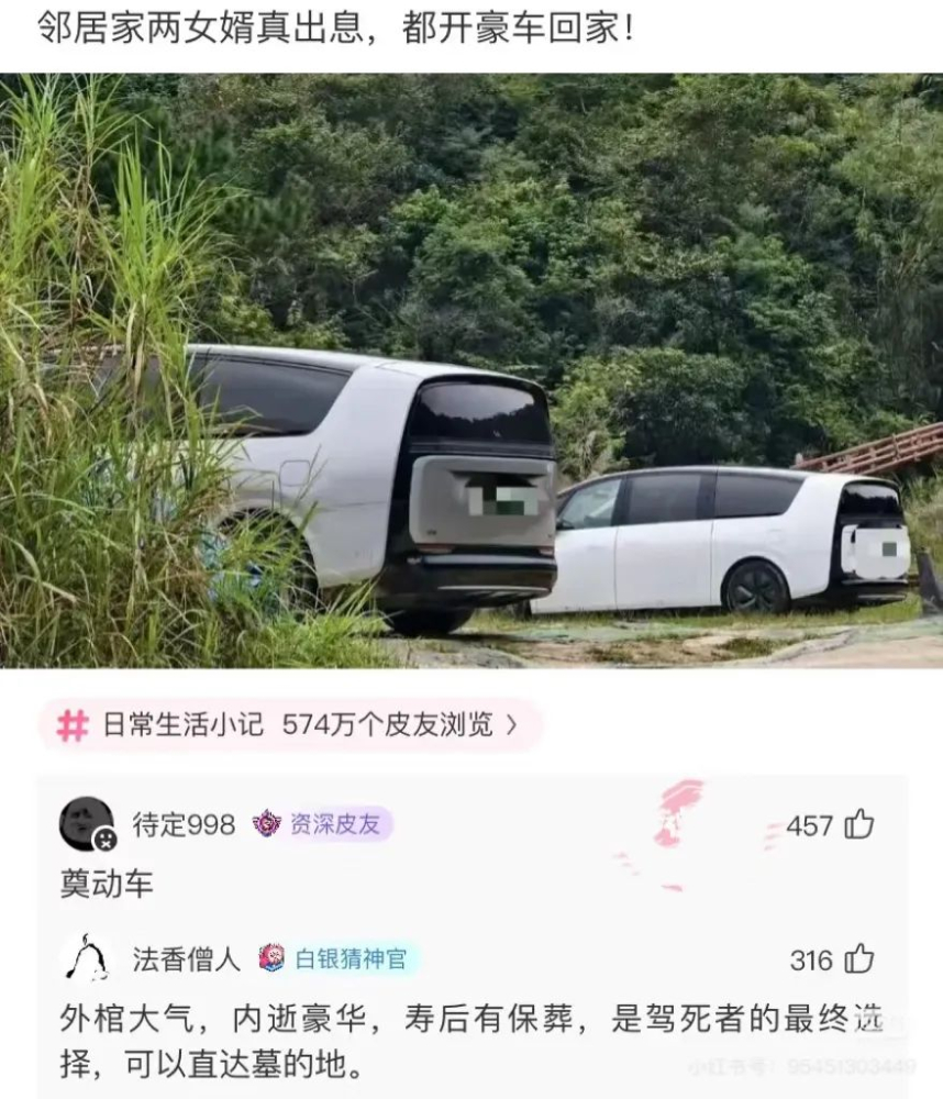 乐