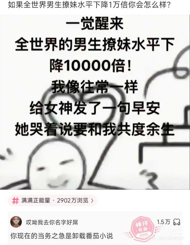 乐
