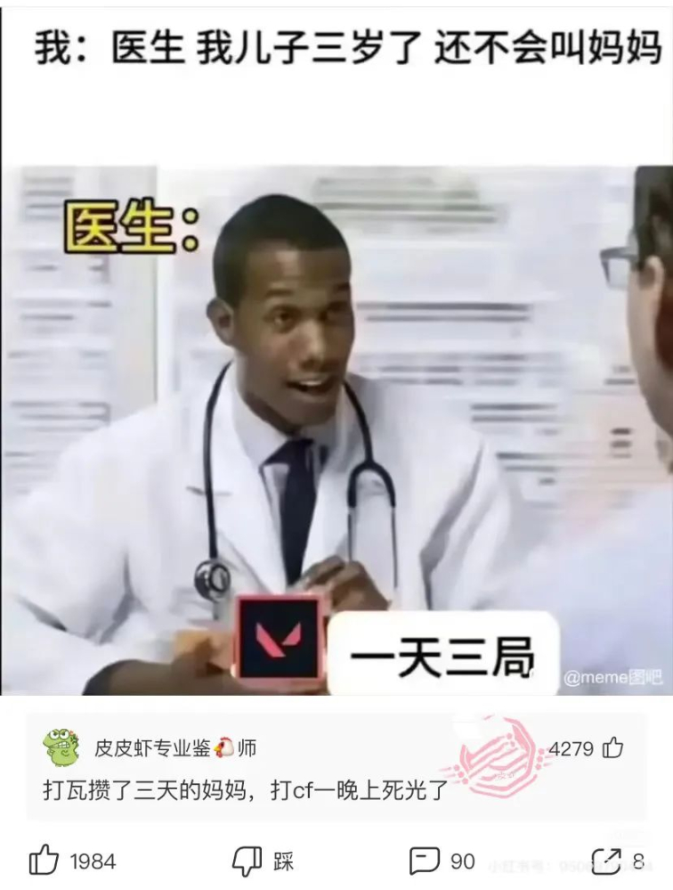 乐