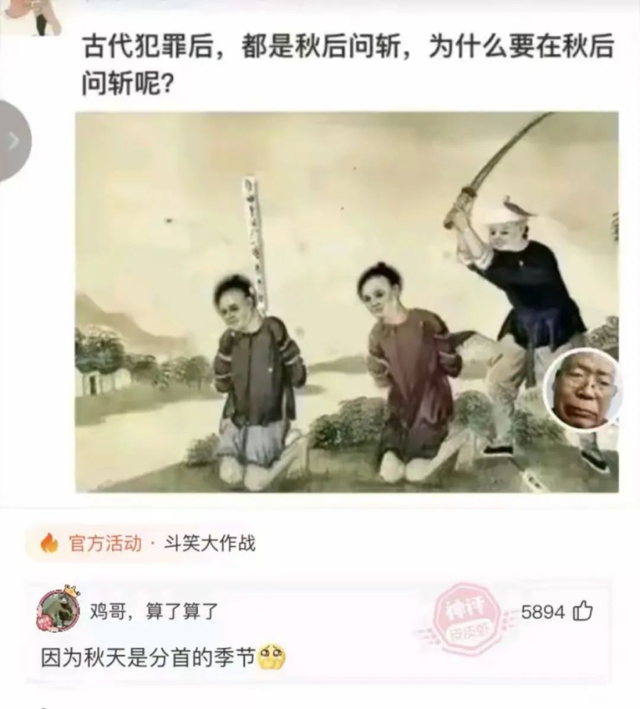 乐