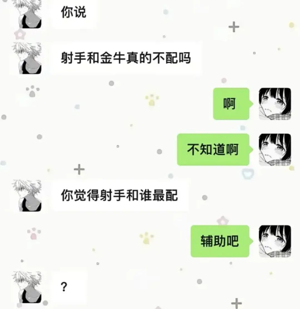 乐