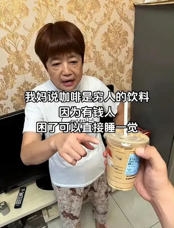 泪目