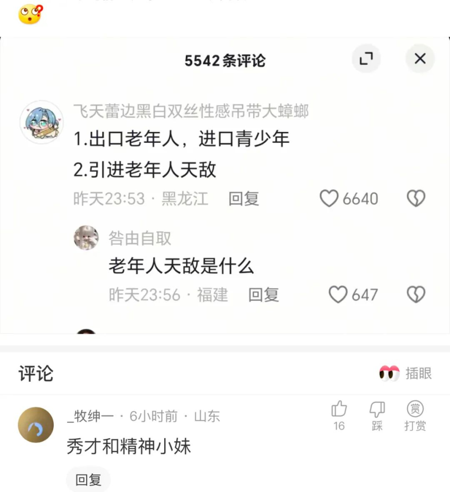 乐