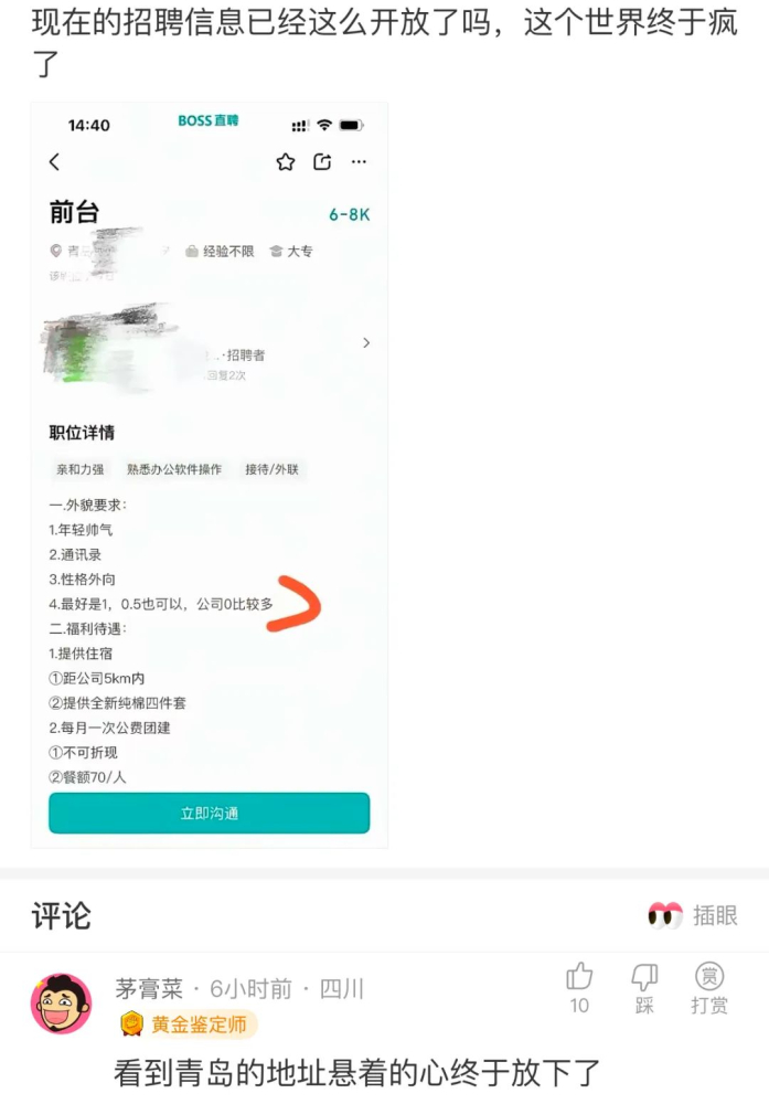 乐