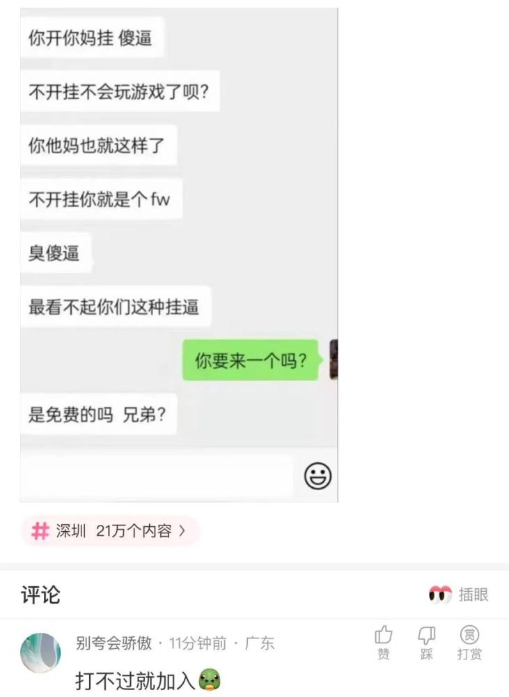 乐