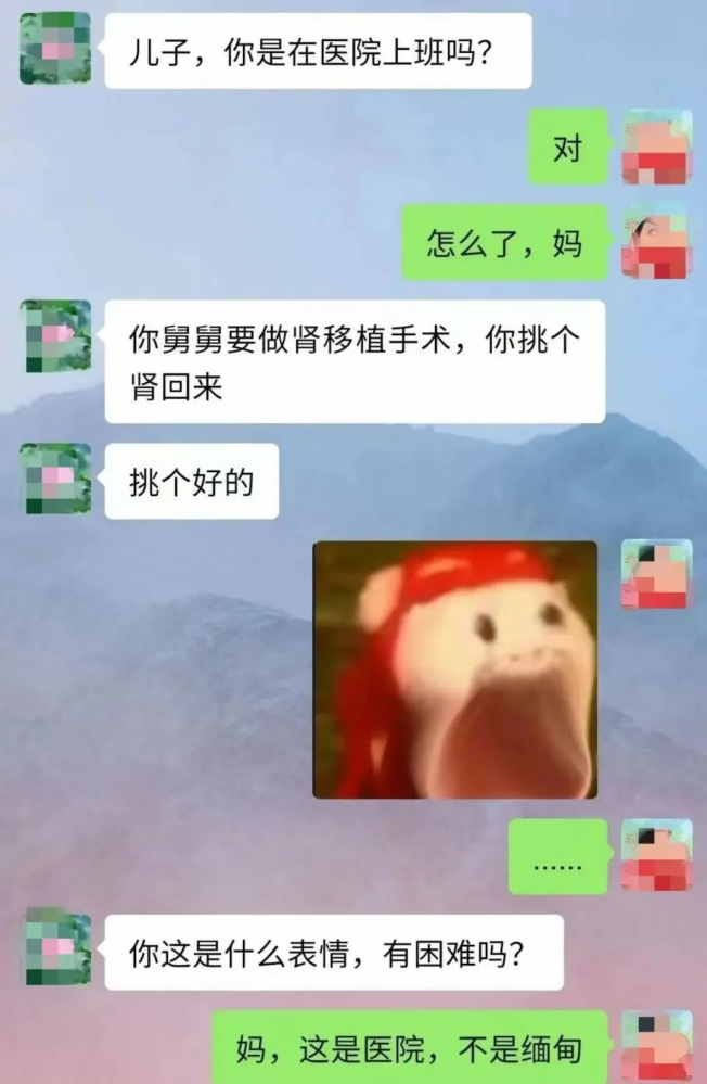 乐