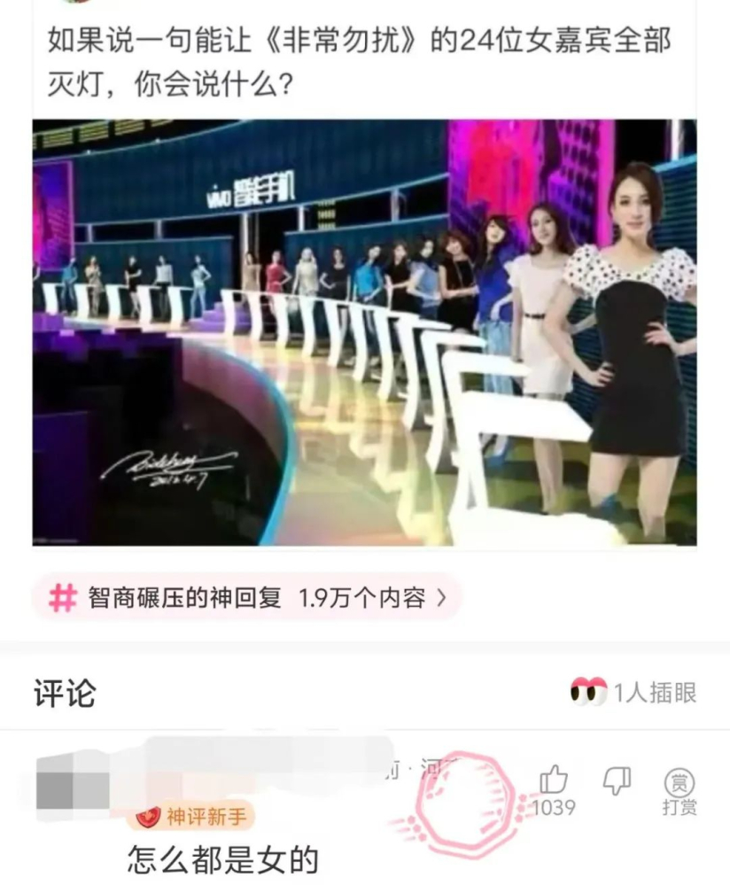 乐