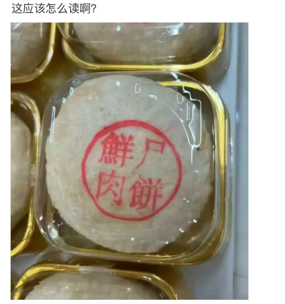 乐