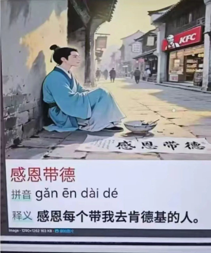 乐